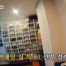 소유집 이미지