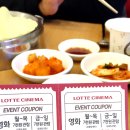 강가네손만두칼국수 이미지