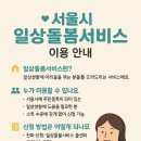가나안노인복지센터 이미지