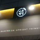 코레일유통회기역 이미지