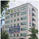 대윤한방병원 이미지