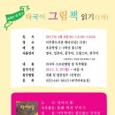 미추홀도서관 세미나실2 이미지