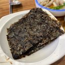 녹양구이 이미지