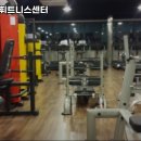 서효석 헬스&휘트니스 센터 이미지