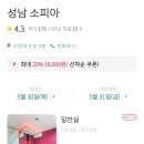 도원모텔 이미지