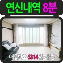 토리하우징