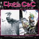 씨앤씨미술학원 이미지