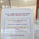 서울동부지방법원우체국