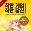 우리는 역사 탐험대 이미지