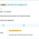 25년 하반기 코미코 스마트팩토리 직무 면접 후기