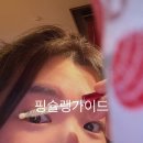 위시스콜라겐아이러쉽볼륨앰플 whisis 위시스 화이트닝 바디로션