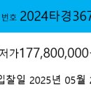 사계절입찰 이미지