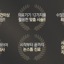 리영의원 이미지