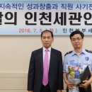 박명기 이미지