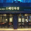 성업목장 이미지