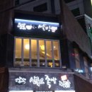 설빙김해삼계점