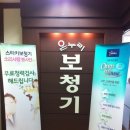 온누리하우스 이미지