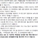 대운공인중개사사무소 이미지