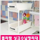 플라팜 싱크수납정리대 덕분에 주방이 깔끔해졌어요.