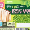 예신다이어트청담