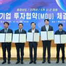 비츠로밀텍