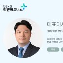 (주)리앤파트너스