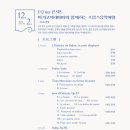 꿈꾸는피아니스트음악학원 - 안산시 단원구 광덕대로 130 | 꿈꾸는피아니스트음악학원