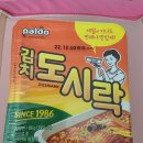 CN 마트 이미지