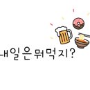 파파이스 인하대역점 이미지