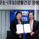 한국기후환경연구소 이미지