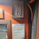 해태세탁소 이미지