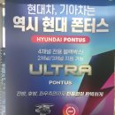 오산블랙박스공임나라 이미지