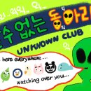 쿠팡, 4500여명 개인정보 노출 의심…&#34;결제 정보 접근은 없어&#34; 이미지