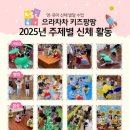 무혼 태권도장 이미지