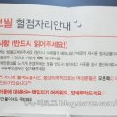 씽맘 네이버블로그