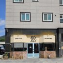 [경남_양산 신기동] 단짠 매력 살레라떼가 맛있는 크림라떼 맛집 | '빌리빌리 커피' 솔직후기