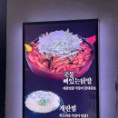 팔당닭발 이미지