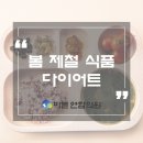 편안한연합의원 이미지