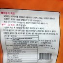 즉석육개장추어탕 이미지