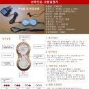 우리미소생활건강 이미지