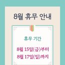 원주단구 오케이한의원 네이버블로그