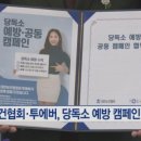 당독소케어