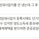 정우세무회계 이미지