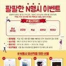 팔팔한돼지 이미지