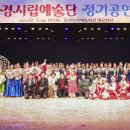 시립예술단 정기공연 티스토리