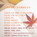 반기획