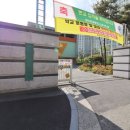 새미래시티공인중개사사무소 이미지