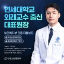 연세그리다치과의원 네이버블로그