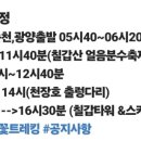 밝은 현약국 이미지