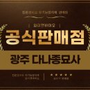 서울농약종묘사 이미지